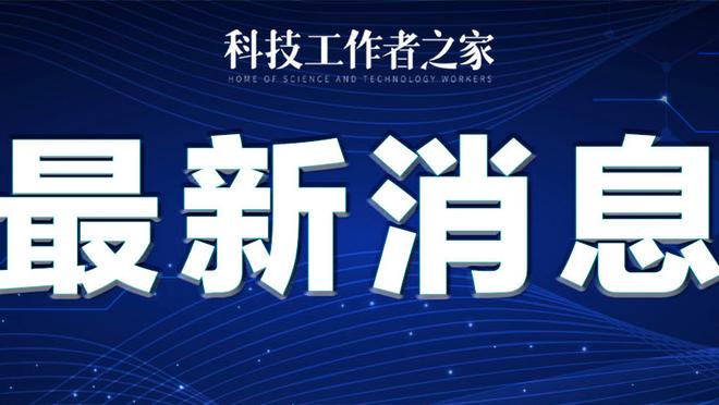 赛前意外！文班热身时踩到球童扭伤 本场不会出战